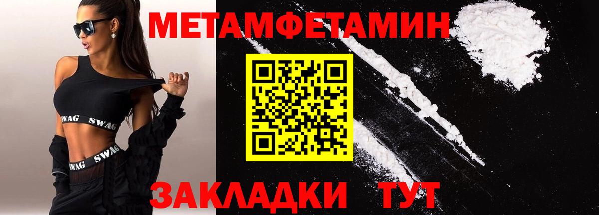 Миасс  АМФ VHQ  Вход с VPN 