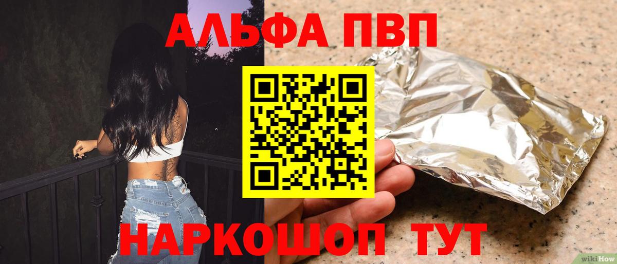 A-PVP СК Миасс
