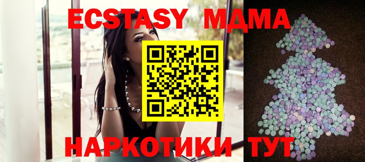 Экстази бентли Миасс