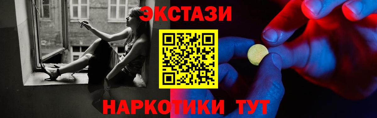 Миасс  ЭКСТАЗИ бентли  Экстази бентли  Вход с VPN 