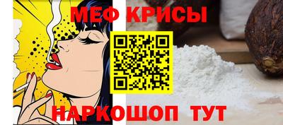 2c-b Жуковский