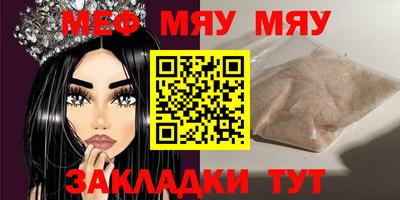 твердый Заволжье