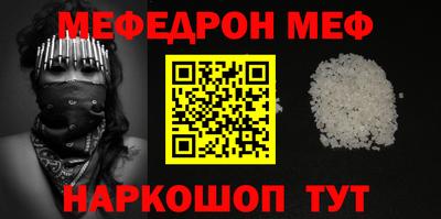 2c-b Жуковский