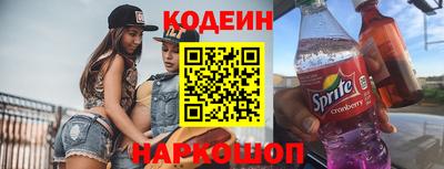 2c-b Жуковский