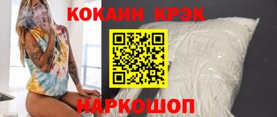 2c-b Жуковский