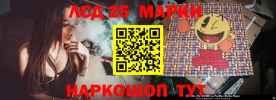 2c-b Жуковский