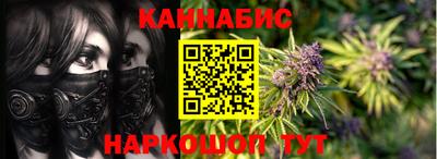 2c-b Жуковский