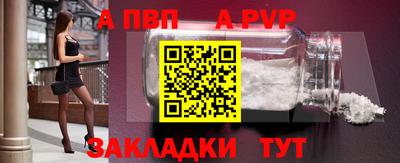 твердый Заволжье