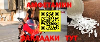 твердый Заволжье