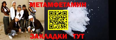 дживик Заводоуковск