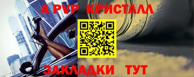 дживик Заводоуковск