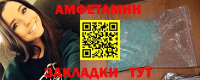 2c-b Жуковский