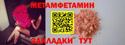 дживик Заводоуковск
