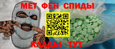 2c-b Жуковский