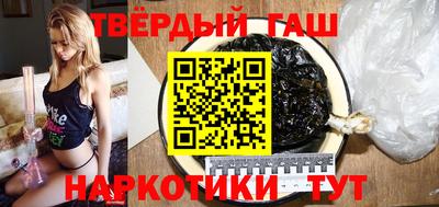 твердый Заволжье