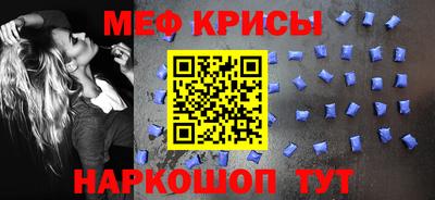 2c-b Жуковский