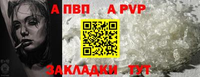 дживик Заводоуковск