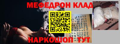 2c-b Жуковский