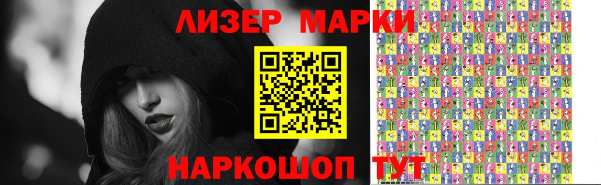 Лсд 25 экстази ecstasy Миасс