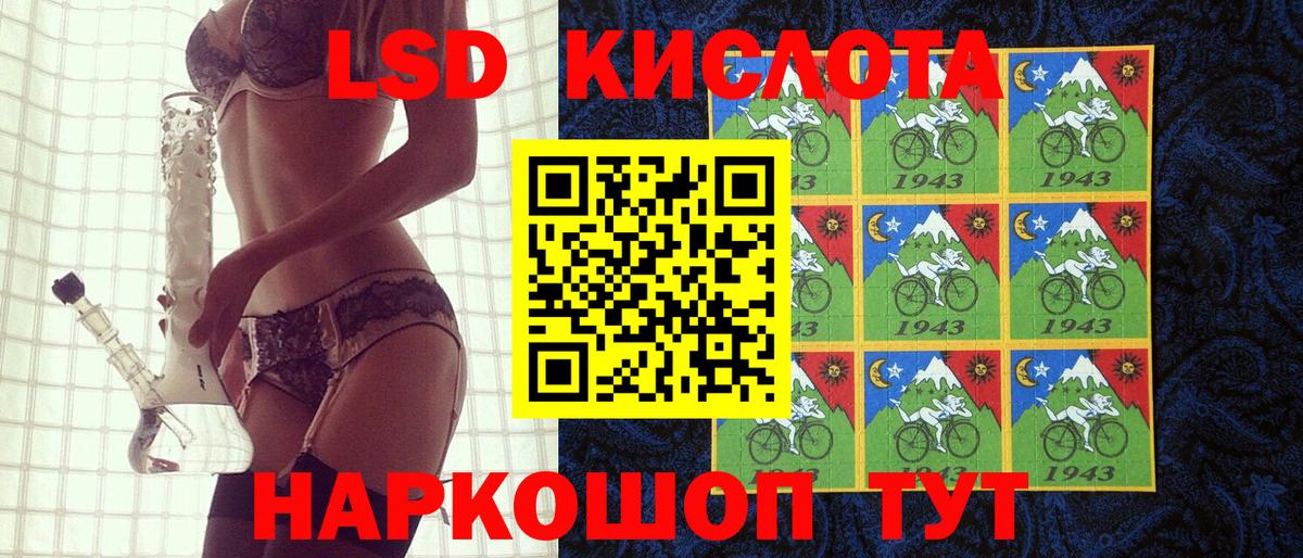 Наркотические марки  Марки N-bome 1500мкг  Вход с VPN  Миасс 