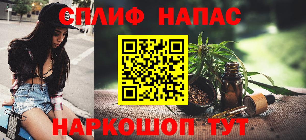 Каннабис тримм Миасс